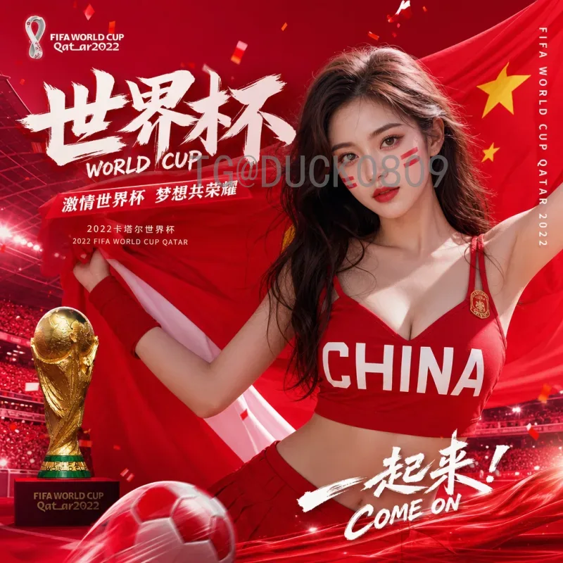 实时2026美加墨世界杯非洲区名额解读：扩军带来机遇与挑战
