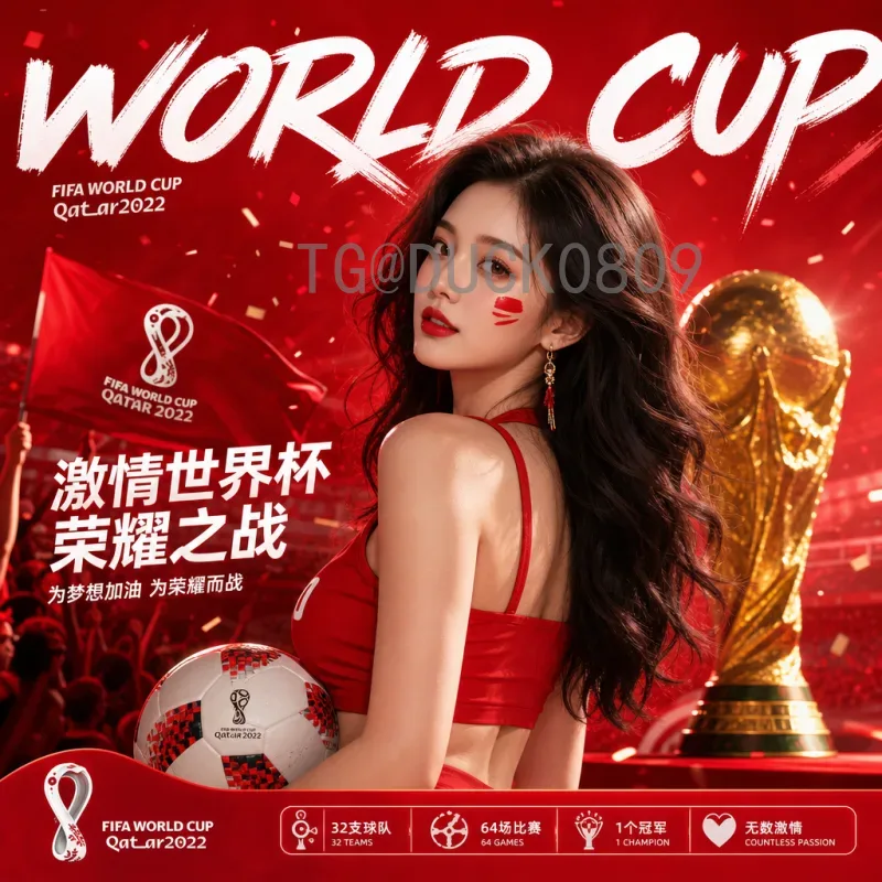 2026世界杯纪念票：收藏与纪念的完美结合，你了解多少？